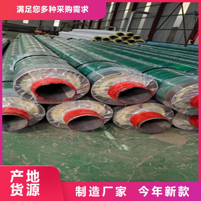 支持定制的預(yù)制保溫鋼管基地