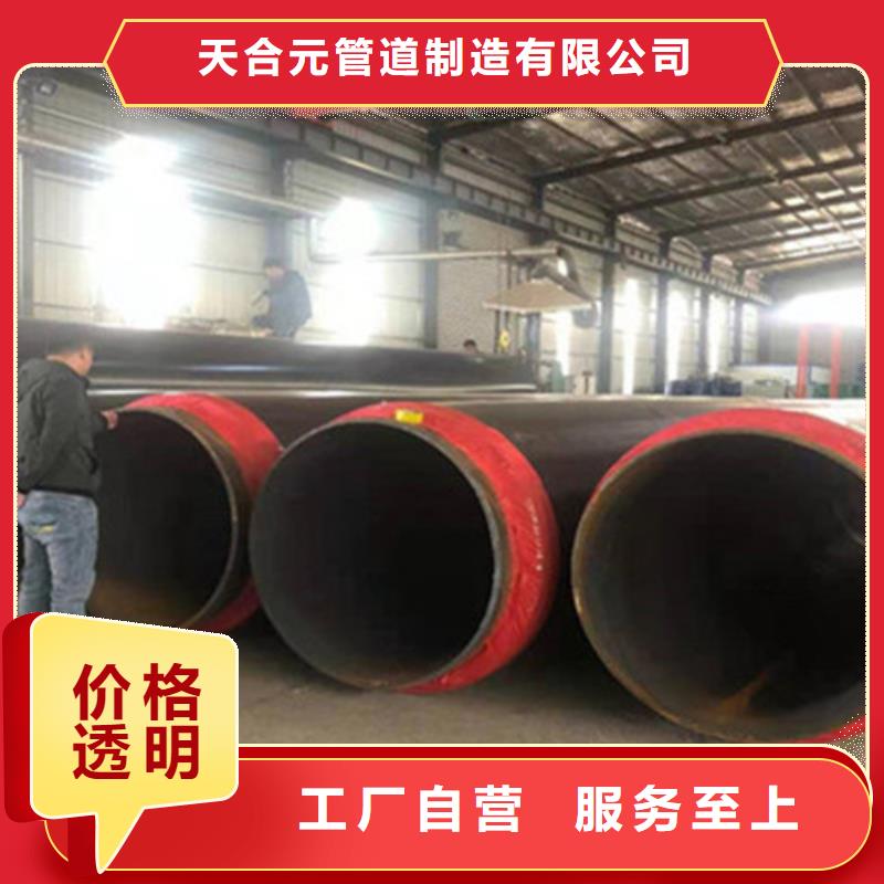 保溫直縫鋼管廠家