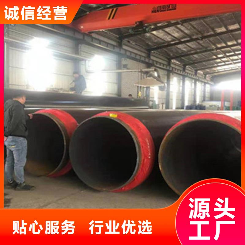 【預制直埋保溫鋼管】-螺旋鋼管廠家貨真價實