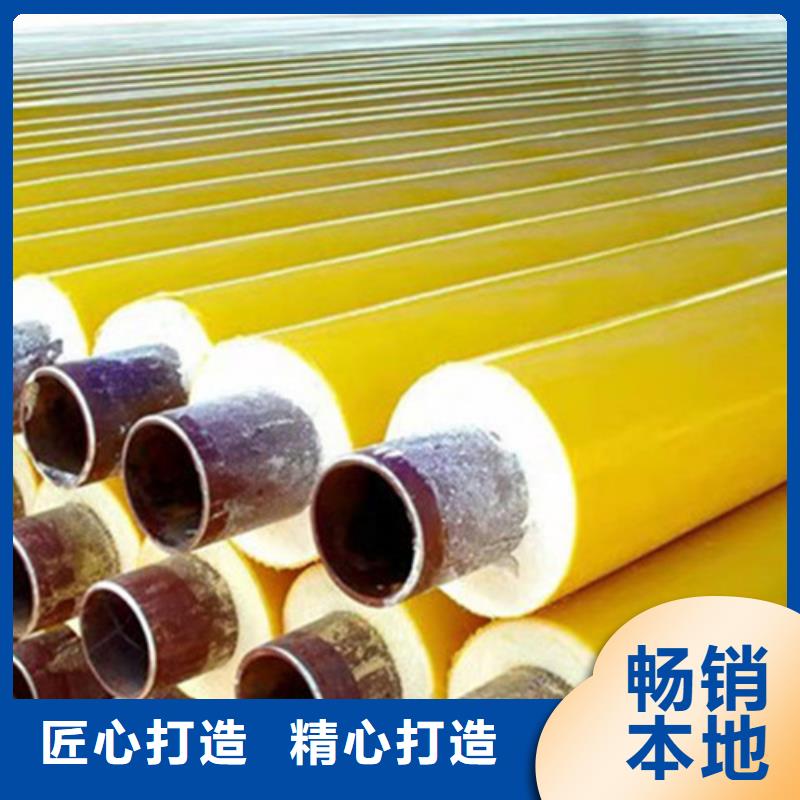 【預制直埋保溫鋼管_熱浸塑穿線管廠家追求品質】