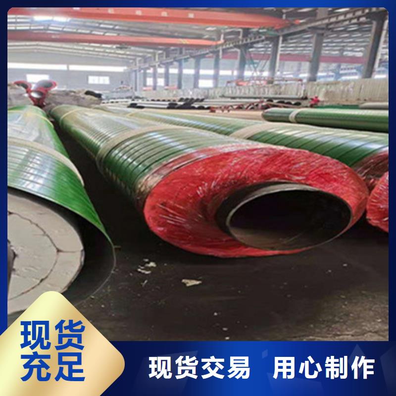 預制直埋保溫鋼管_【3PE防腐鋼管廠】優質材料廠家直銷
