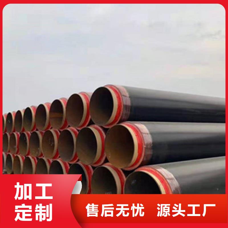 【預制直埋保溫鋼管涂塑鋼管廠家生產加工】