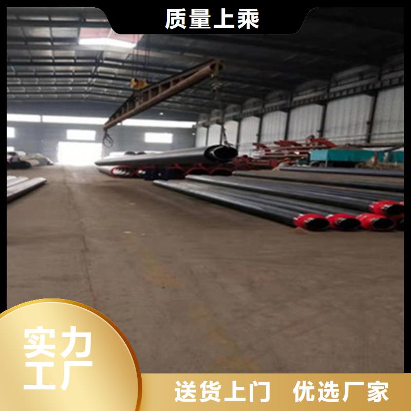 預制直埋保溫鋼管-鋼套鋼保溫管廠多種工藝