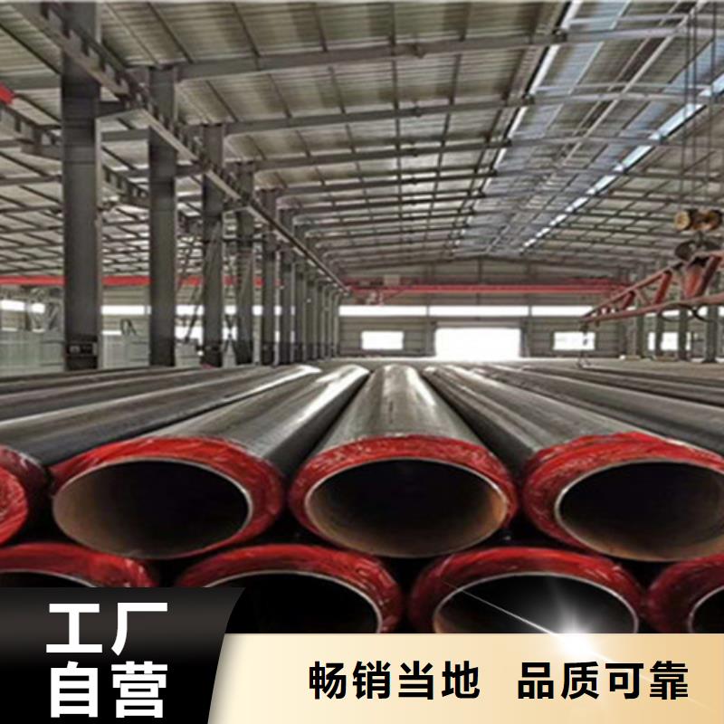 預制直埋保溫鋼管,涂塑鋼管廠家多種規格供您選擇