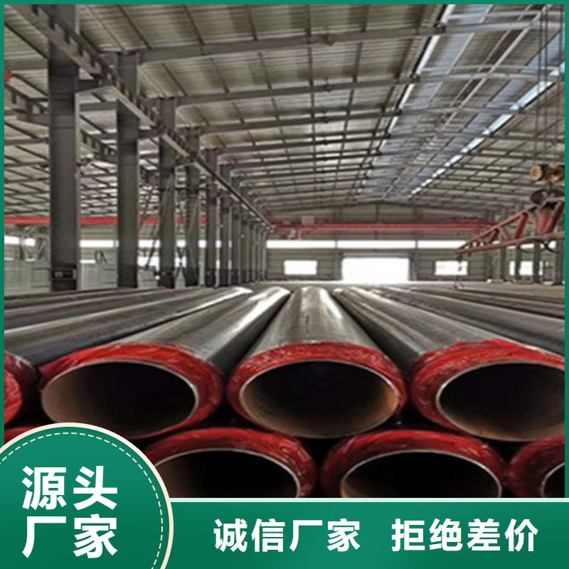預制直埋保溫鋼管涂塑鋼管廠誠信商家服務熱情
