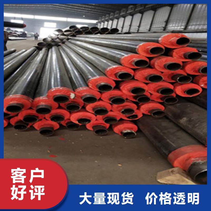 預制直埋保溫鋼管-【涂塑鋼管廠】免費詢價