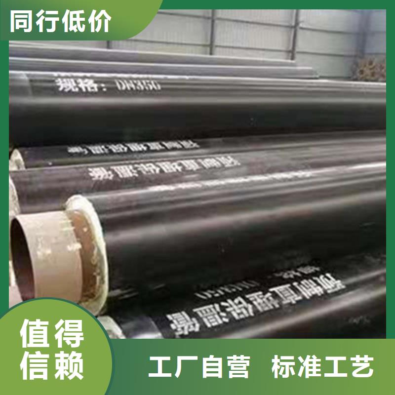 直埋保溫鋼管大量批發