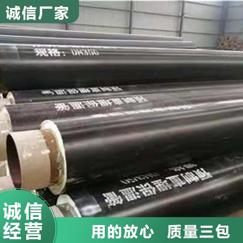 預制直埋保溫鋼管_【3PE防腐鋼管廠】優質材料廠家直銷