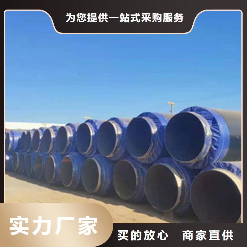 【預制直埋保溫鋼管_熱浸塑穿線管廠家追求品質】