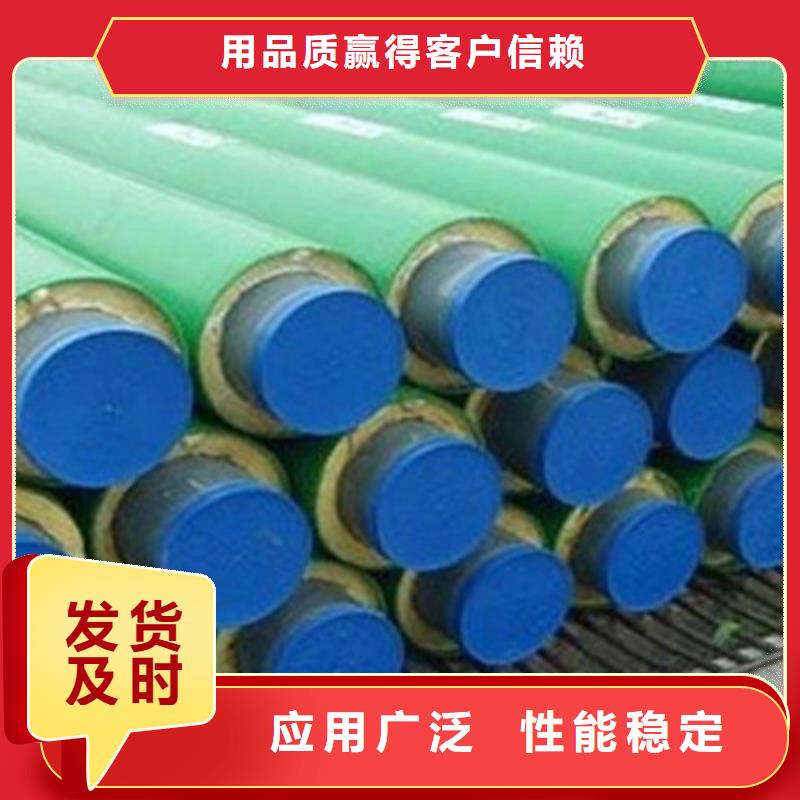 預制直埋保溫鋼管聚氨酯保溫鋼管廠源頭直供