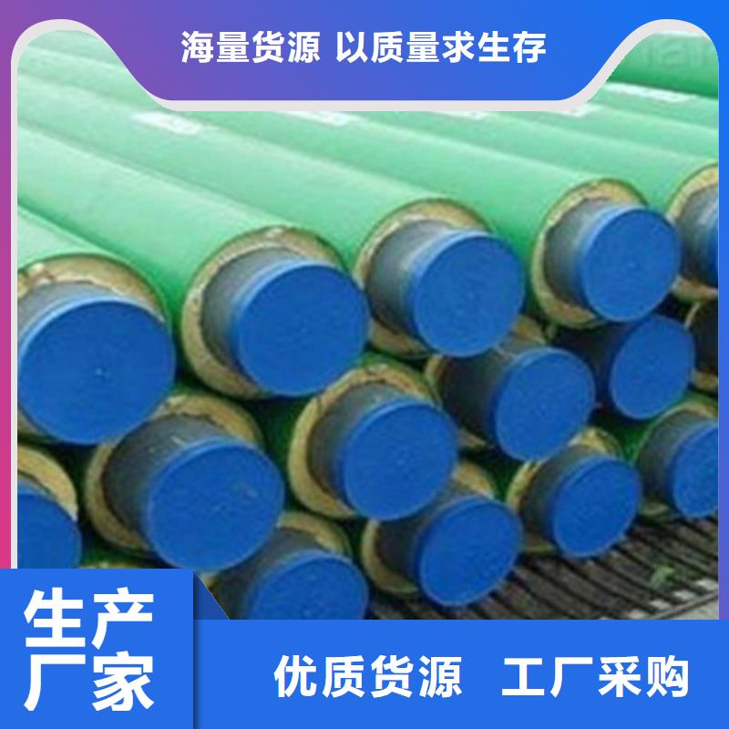 預制直埋保溫鋼管保溫鋼管定制速度快工期短