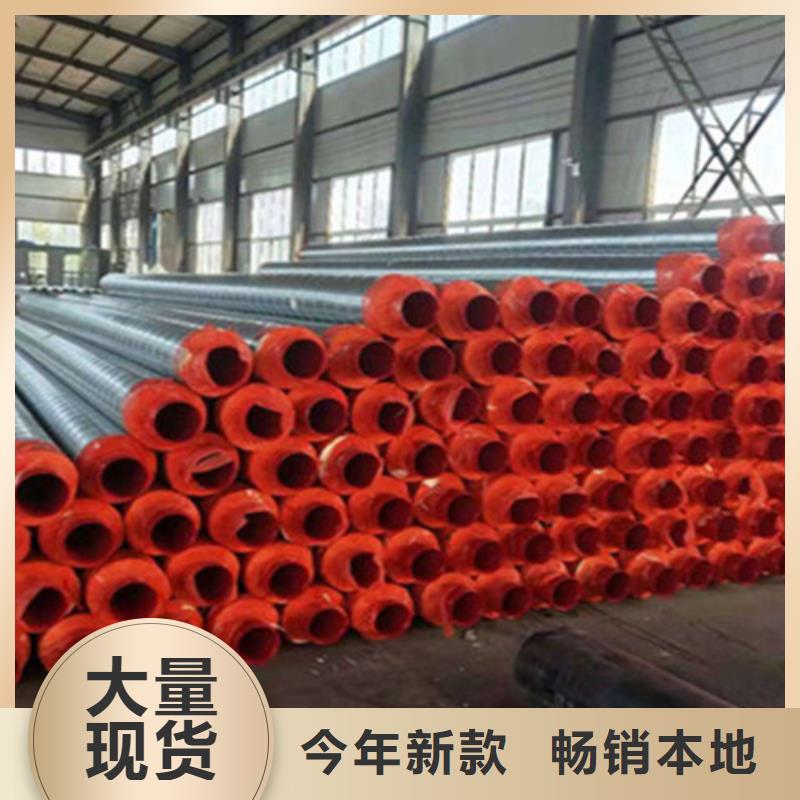 預制直埋保溫鋼管國標螺旋鋼管可零售可批發