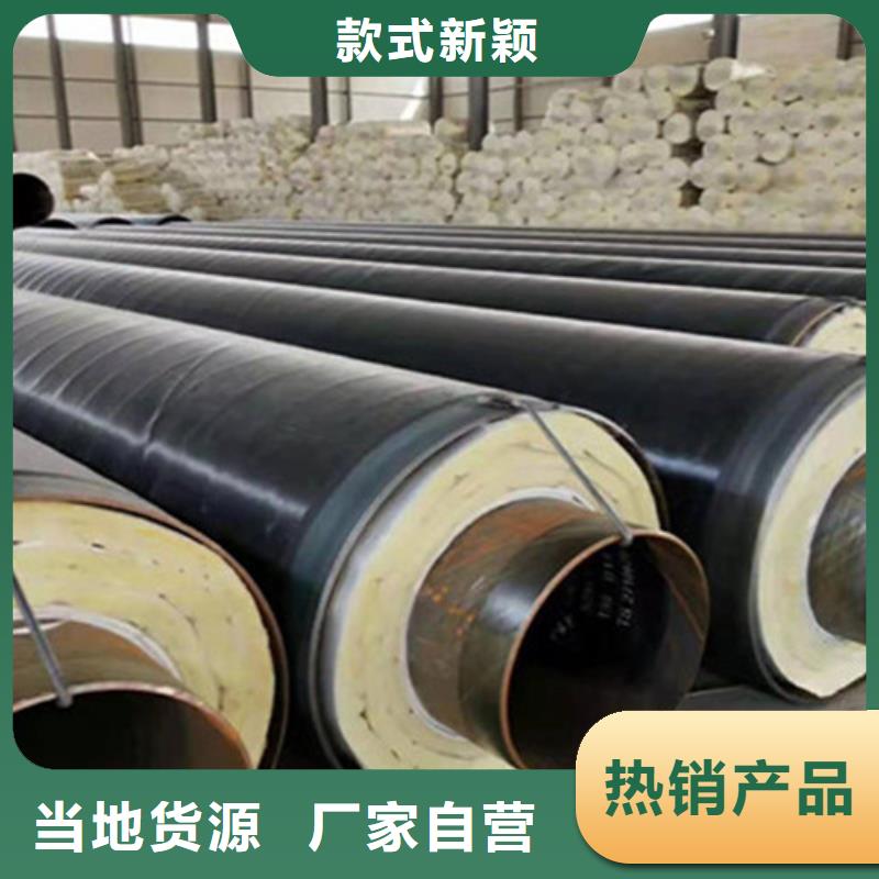 【預制直埋保溫鋼管鋼套鋼保溫管廠家好產品放心購】
