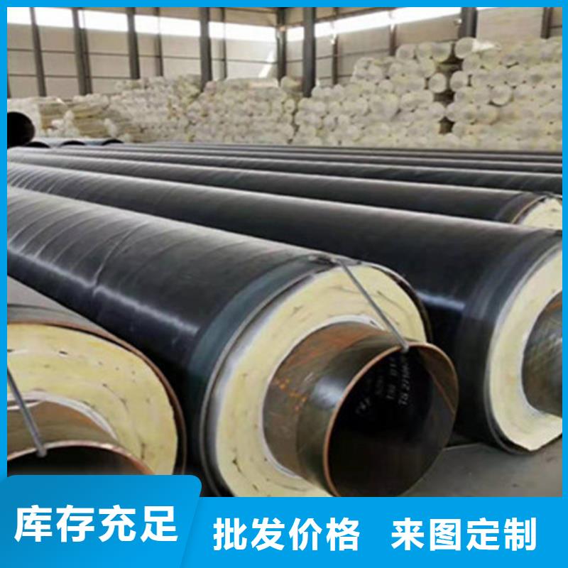 钢套钢保温管视频-钢套钢保温管-天合元管道制造(辽阳市分公司)服务区域太子河|弓长岭|阜新|沈阳|丹东|锦州|抚顺