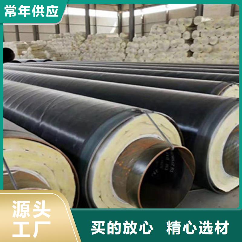 預(yù)制發(fā)泡保溫管包郵