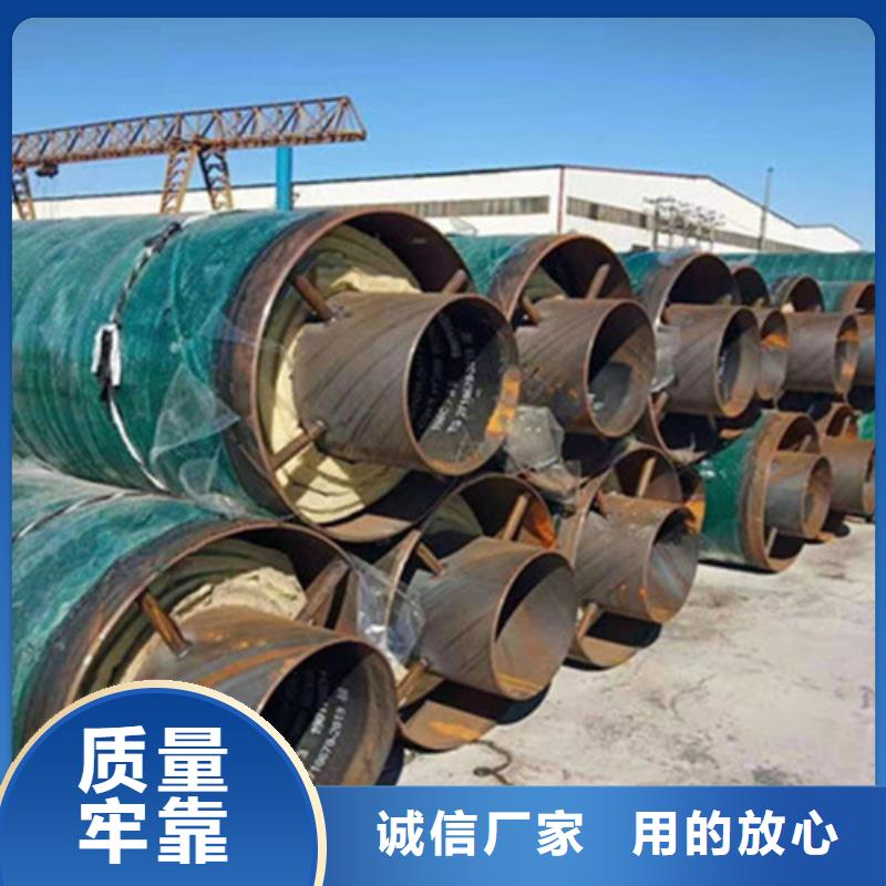 預(yù)制直埋保溫鋼管8710防腐鋼管實(shí)力廠商