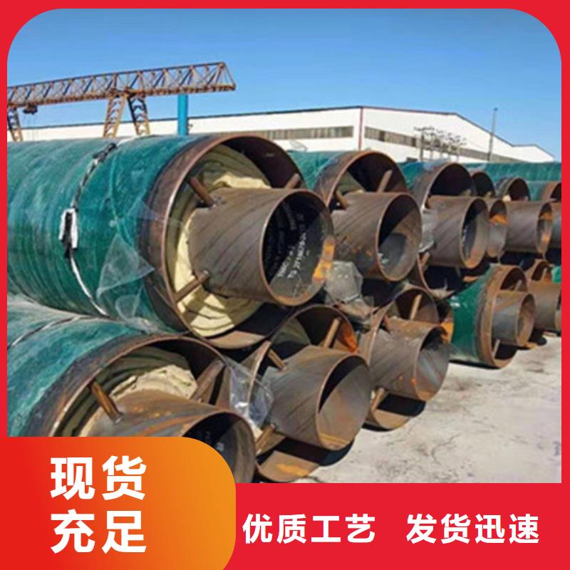 預制直埋保溫鋼管8710防腐鋼管實力廠商