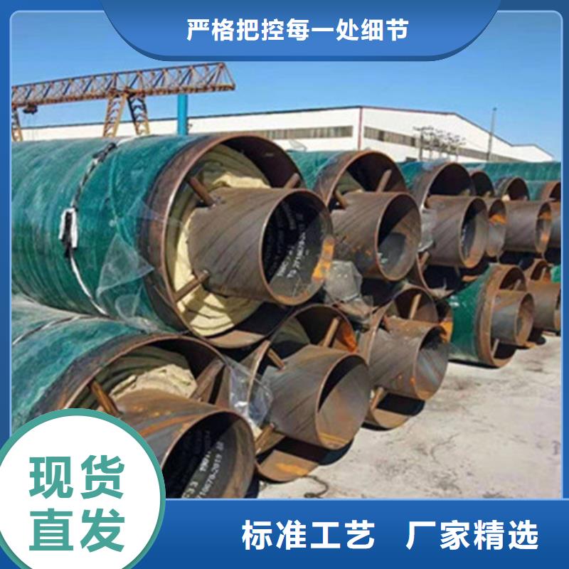 預制直埋保溫鋼管防腐TPEP鋼管貨源充足