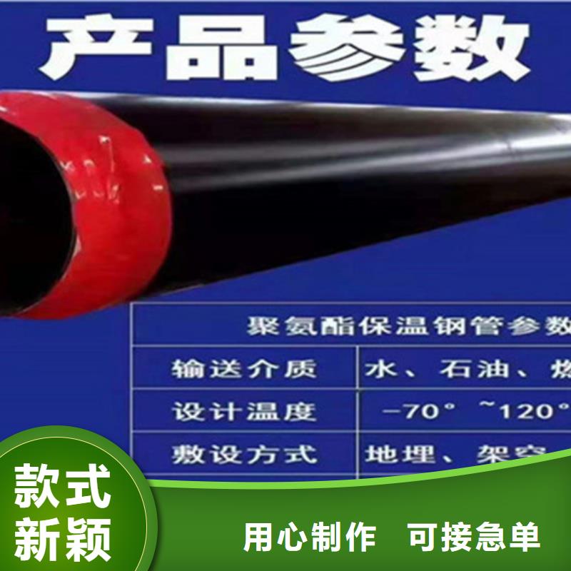 預制直埋保溫鋼管8710防腐鋼管實力廠商