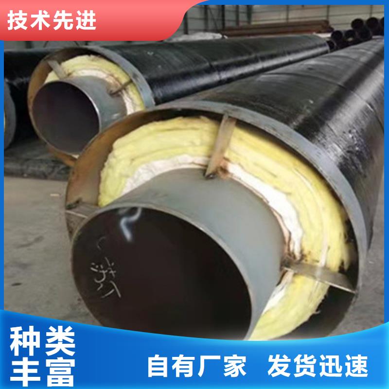預制直埋保溫鋼管8710防腐鋼管實力廠商