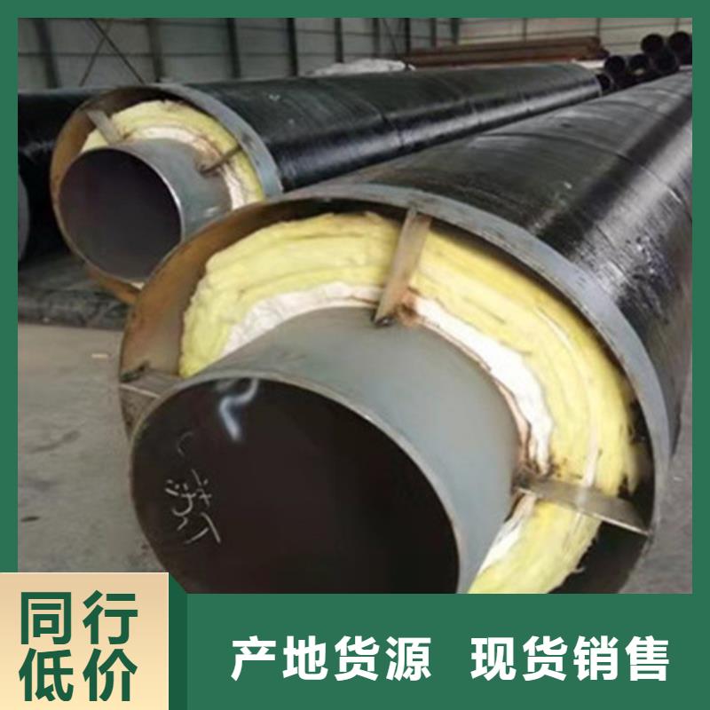 【預制直埋保溫鋼管螺旋鋼管廠家直銷售后完善】