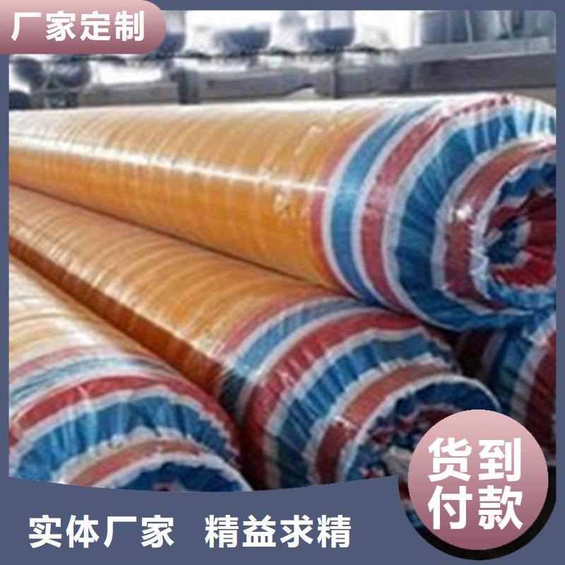 預制直埋保溫鋼管防腐TPEP鋼管貨源充足