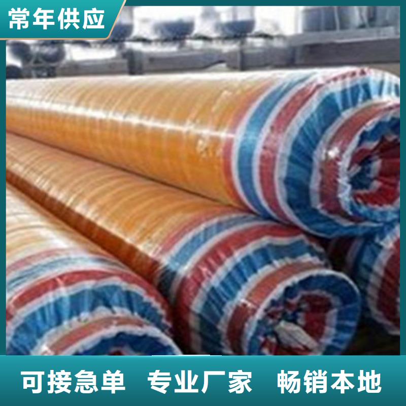 預制直埋保溫鋼管_【3PE防腐鋼管廠】優質材料廠家直銷