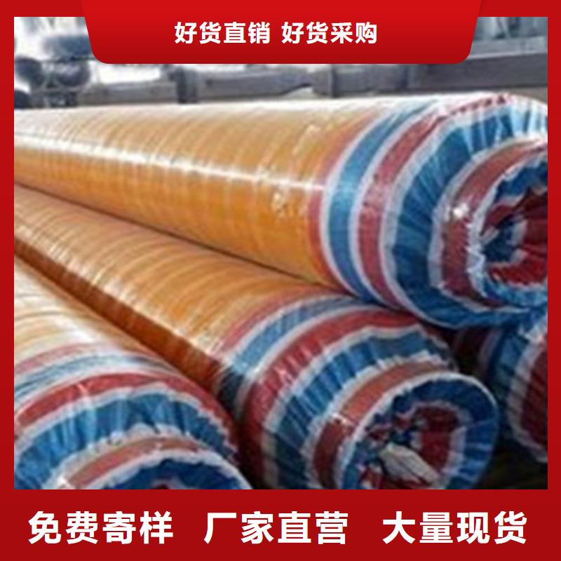 預制直埋保溫鋼管8710防腐鋼管實力廠商