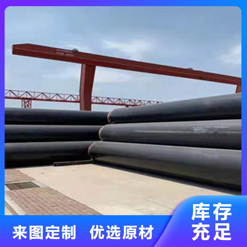 預制直埋保溫鋼管8710防腐鋼管實力廠商