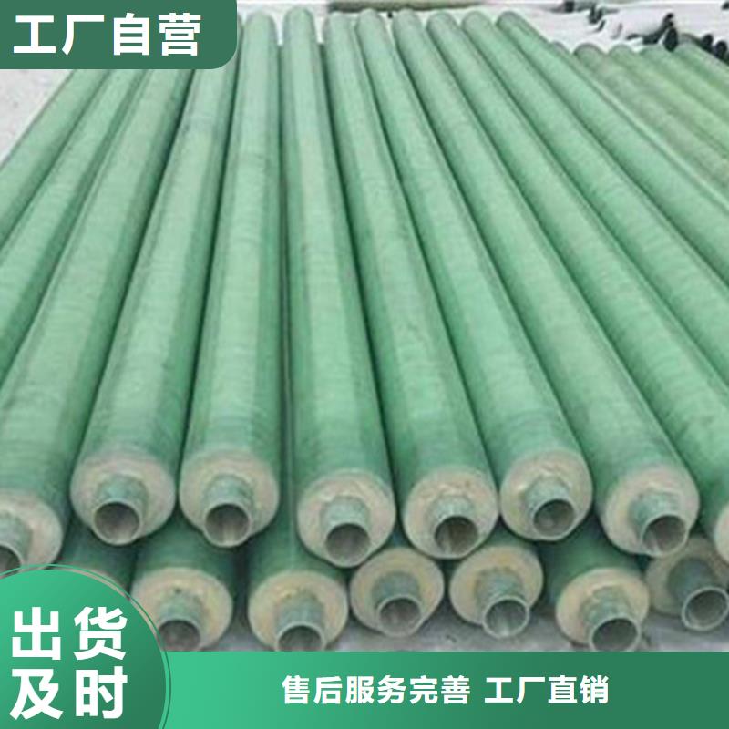 【預制直埋保溫鋼管】-熱浸塑穿線管廠家豐富的行業經驗