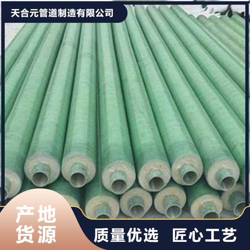 預(yù)制直埋保溫鋼管環(huán)氧樹脂防腐鋼管廠庫存齊全廠家直供