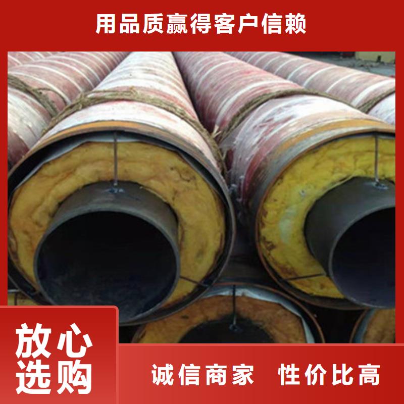 【預制直埋保溫鋼管】-熱浸塑穿線管廠家豐富的行業經驗