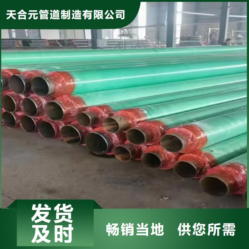 鋼套鋼蒸汽保溫管,環氧樹脂防腐鋼管廠產品性能