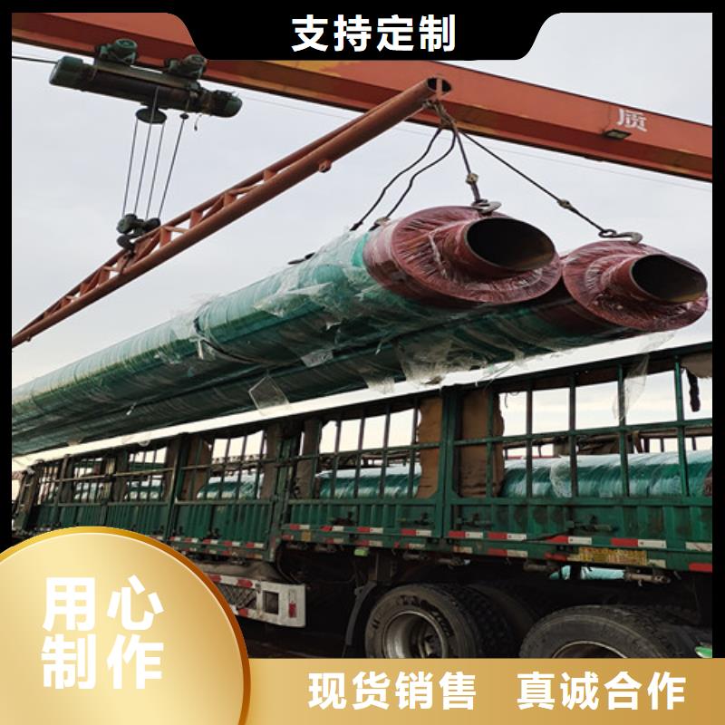 【鋼套鋼蒸汽保溫管3PE防腐鋼管廠家把實惠留給您】