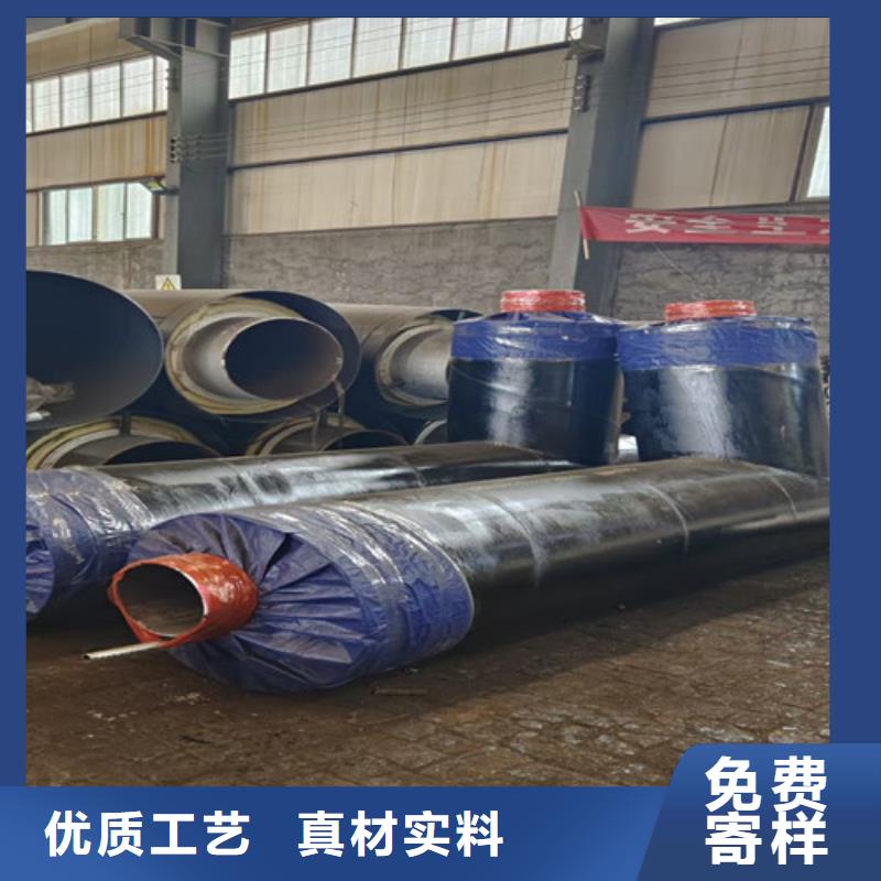 【鋼套鋼蒸汽保溫管】涂塑鋼管廠值得信賴