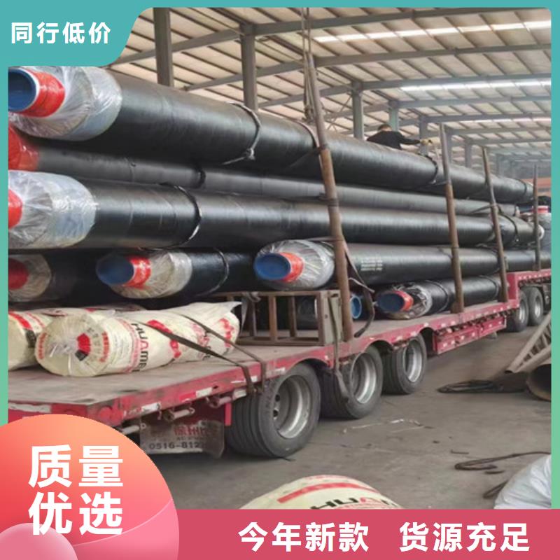 蒸汽保溫鋼管廠家直銷-庫存充足