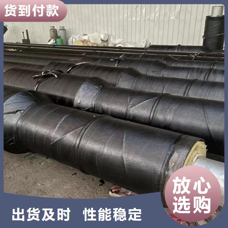 鋼套鋼蒸汽保溫管-大量現貨