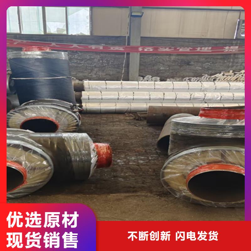 鋼套鋼蒸汽保溫管聚氨酯保溫鋼管廠家直銷供貨穩定
