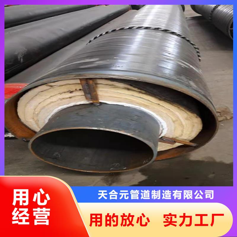热浸塑穿线管厂视频-广西省北海市|合浦|铁山港|防城港|百色|梧州|贺州热浸塑穿线管厂-天合元