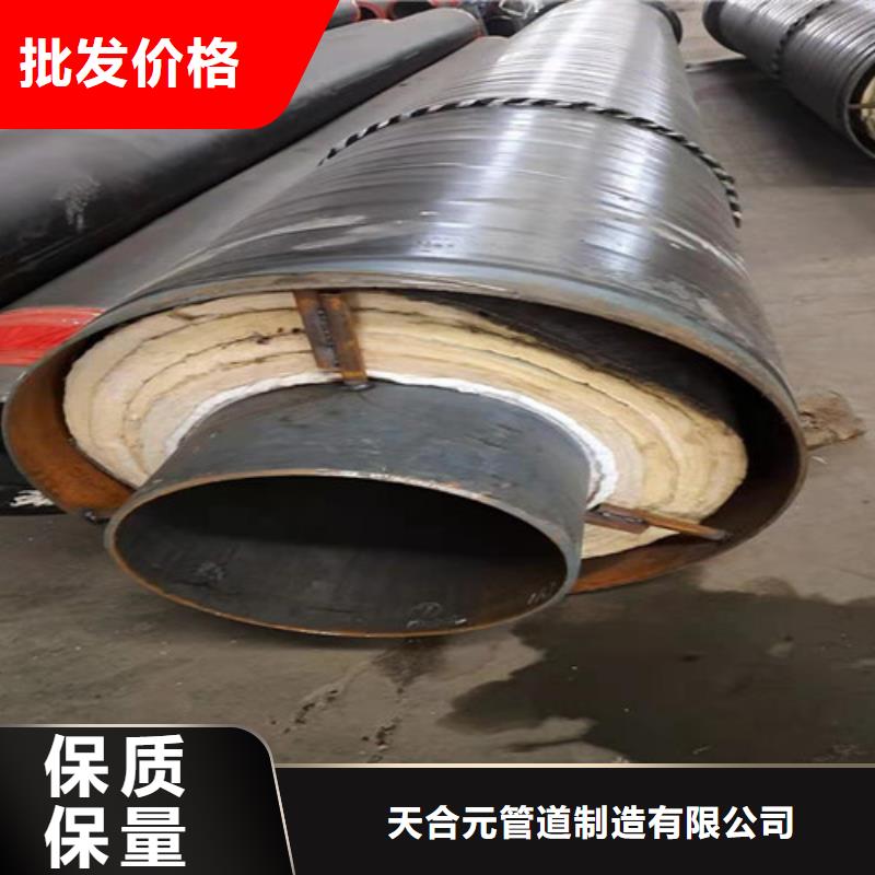 信譽好的纏繞式鋼套鋼保溫管廠家_質(zhì)量保證