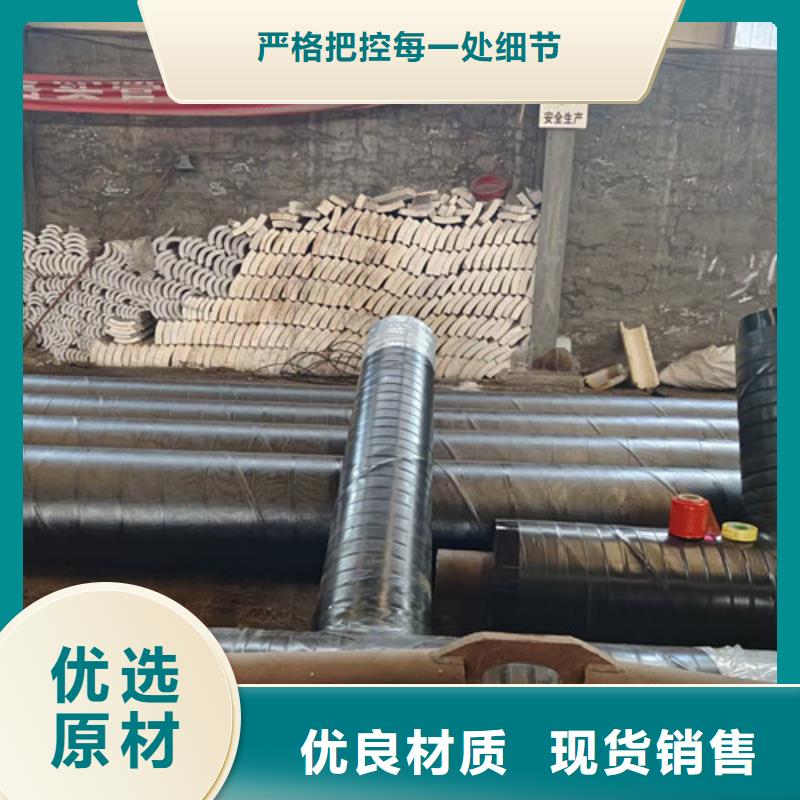 鋼套鋼蒸汽保溫管,環氧樹脂防腐鋼管廠從廠家買售后有保障