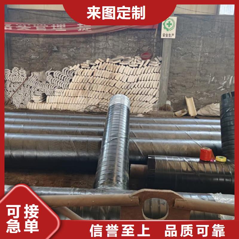 钢套钢保温管视频-钢套钢保温管-天合元管道制造(北海市分公司)服务区域海城|合浦|百色|桂林|梧州|钦州