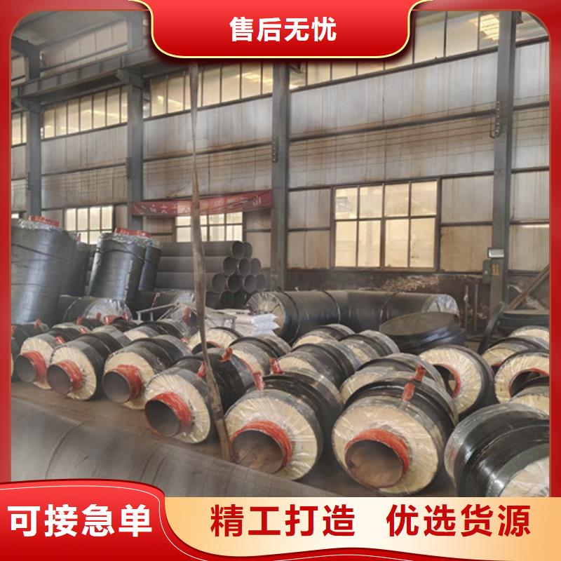 鋼套鋼蒸汽保溫管聚氨酯保溫鋼管廠家直銷供貨穩定