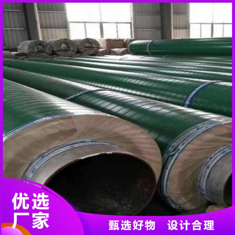 鋼套鋼蒸汽保溫管螺旋鋼管層層質檢