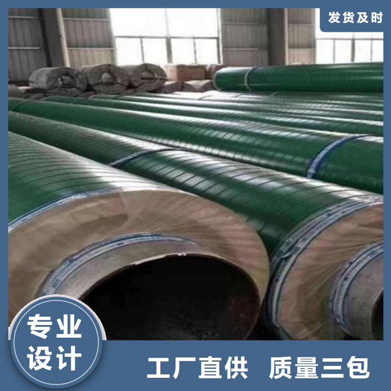 钢套钢保温管视频-钢套钢保温管-天合元管道制造(北海市分公司)服务区域海城|合浦|百色|桂林|梧州|钦州