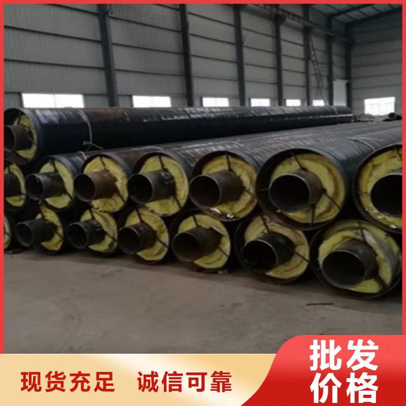 鋼套鋼直埋保溫管資質齊全