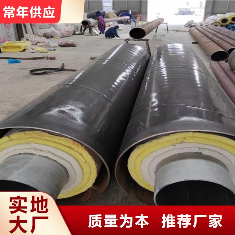 鋼套鋼蒸汽保溫管鋼套鋼保溫管廠用途廣泛