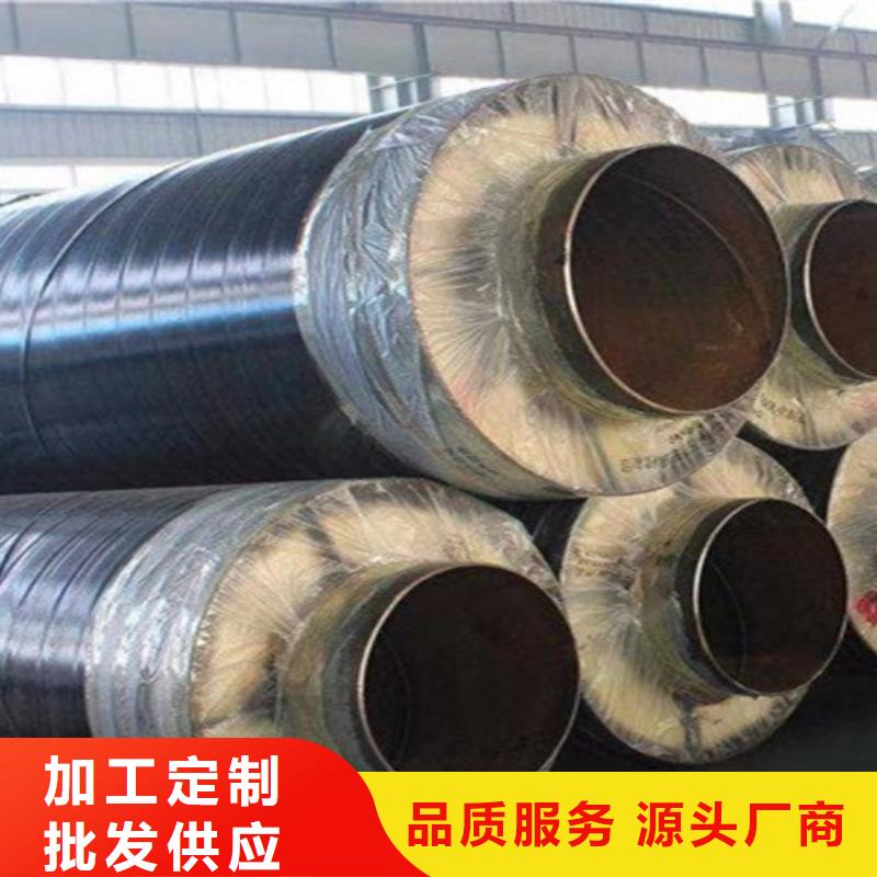 钢套钢保温管视频-钢套钢保温管-天合元管道制造(北海市分公司)服务区域海城|合浦|百色|桂林|梧州|钦州