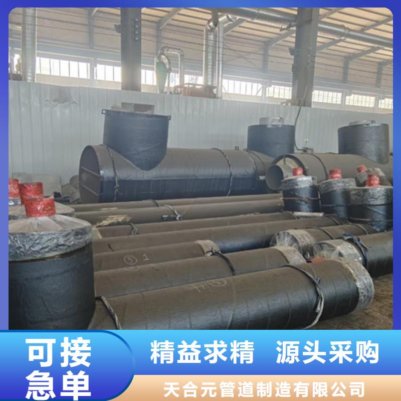 鋼套鋼蒸汽保溫管熱浸塑穿線管廠自有生產工廠