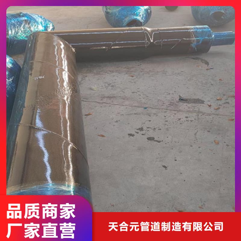 【鋼套鋼蒸汽保溫管熱浸塑穿線管廠讓客戶買的放心】